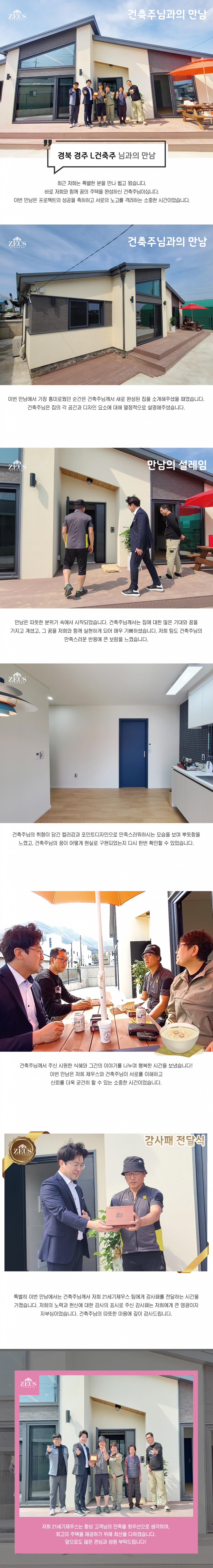 b71297ee3c5d61dc062a7fee82589253_1717466637_4794.jpg